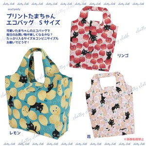 Print Tama-Chan Eco Bag Size S