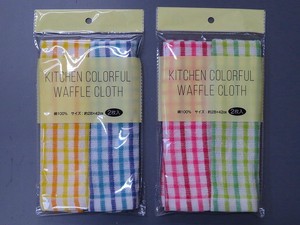 Dishcloth Water-based Colorful 2-pcs