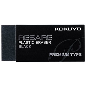 KOKUYO Plastic Eraser