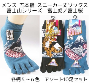 Japanese Pattern 5fingers Mt. Fuji Series Fuji Fuji Sakura Mt. Fuji 5fingers Socks