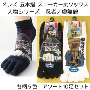 Ankle Socks Series Socks Ninjya Japanese Pattern