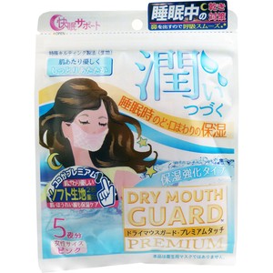 Mask Pink Premium Touch 5-pcs