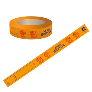 Washi Tape Masking Tape 15mm
