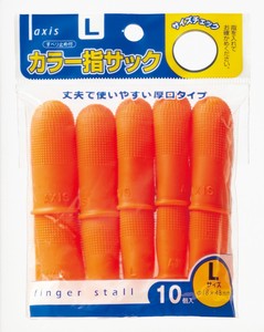 【デビカ】カラー指サック（10個入）　Lサイズ