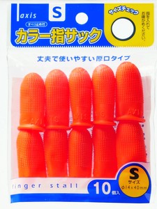 【デビカ】カラー指サック（10個入）　Sサイズ