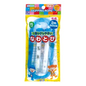 Double Jumping Rope Blue