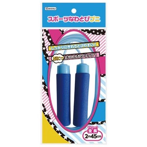 Sport Jumping Rope Blue