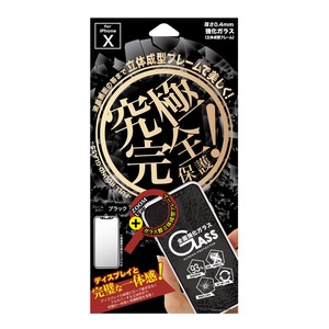 F.S.C.(藤本電業) [iPhoneXセンヨウ] ゼンメンキョウカホゴ 3Dリッタイセイケイガラス ブラック