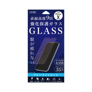 F.S.C.(藤本電業) [iPhoneXセンヨウ] キョウカホゴガラス9H 「ブルーライトカット」