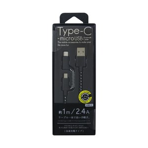 Phone Cable black