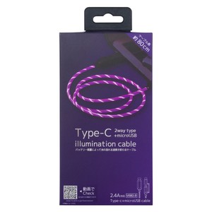 Phone Cable 2Way