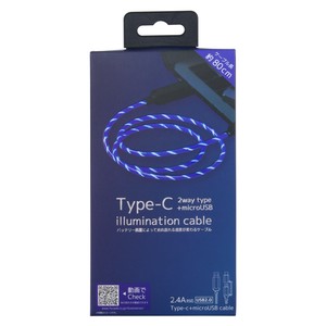 Phone Cable 2Way
