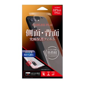 Fujimoto iPhone7 Plus Film Mat