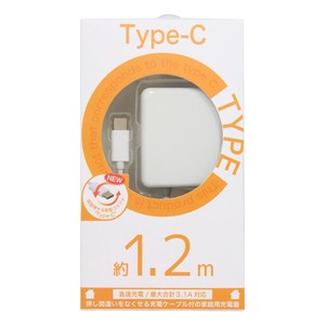 F.S.C.(藤本電業) Type-C 家庭用充電器 3.1A ホワイト