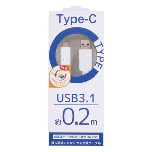 F.S.C.(藤本電業) Type-C USB3.1 ケーブル 0.2m ホワイト