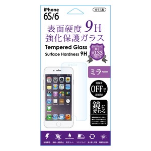 F.S.C.(藤本電業) iPhone6S/6 強化ガラス [ミラー]