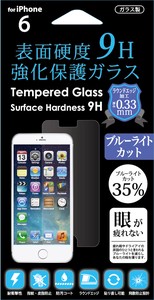 Fujimoto iPhone6 Reinforcement Protection Glass Film Blue Light Cut