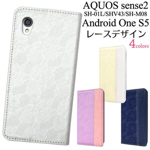 7色展開♪　AQUOS sense2 SH-01L/SHV43/SH-M08/Android One S5用レースデザインレザーケース