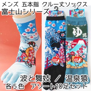 Crew Socks Series Mount Fuji Socks Japanese Pattern