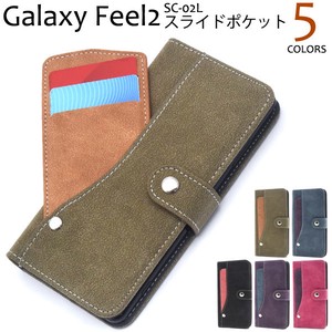 ＜スマホケース＞Galaxy Feel2 SC-02L用スライドカードポケット手帳型ケース