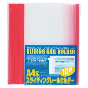 Store Supplies File/Notebook Red BEAUTONE