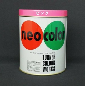 ターナー色彩 ネオカラー600ml B色 ピンク NC600 ﾋﾟﾝｸ 00007817
