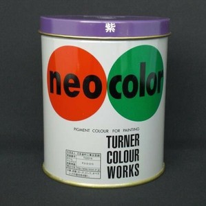 ターナー色彩 ネオカラー600ml B色 紫 NC600 ﾑﾗｻｷ 00007820