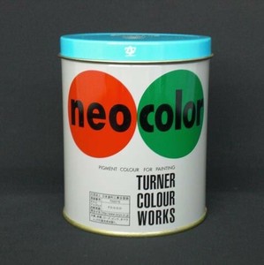 ターナー色彩 ネオカラー600ml B色 空 NC600 ｿﾗ 00007812