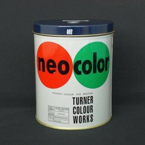 ターナー色彩 ネオカラー600ml B色 紺 NC600 ｺﾝ 00007815