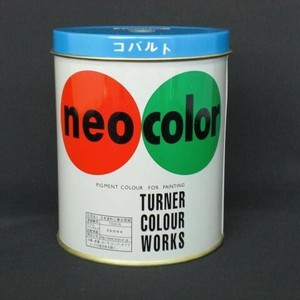 ターナー色彩 ネオカラー600ml B色 コバルト NC600 ｺﾊﾞﾙﾄ 00007814