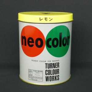 ターナー色彩 ネオカラー600ml B色 レモン NC600 ﾚﾓﾝ 00007809