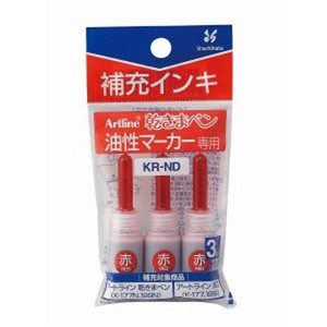 シヤチハタ 乾きまペン 補充インキ 赤 KR-NDｱｶ 00000723
