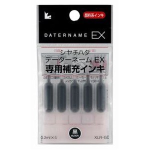 シヤチハタ データーネームEX専用補充インキ 黒 XLR-GL-K 00001630