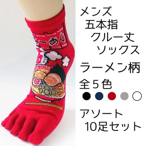 Crew Socks Japanese Pattern