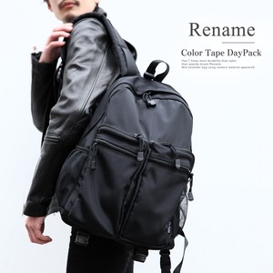 Rename Color Tape Day Bag