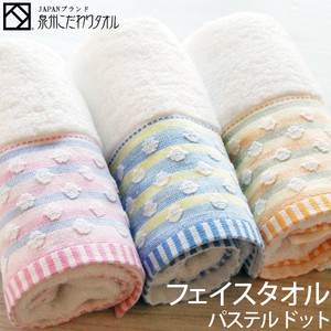 Hand Towel Pastel Face