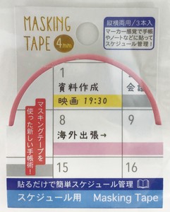 【スケジュール用マスキングテープ4mm マーカーペン 3個入り】テレワーク マスキングテープ 整理