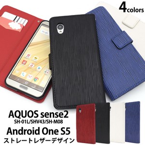 AQUOS sense2 SH-01L/SHV43/SH-M08/Android One S5用ストレートレザーデザイン手帳型ケース