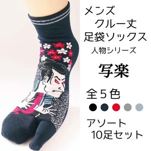 Crew Socks Series Tabi Socks Socks Japanese Pattern