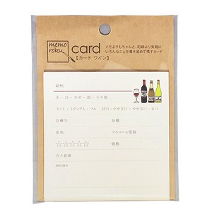 memoroku カード　ワイン