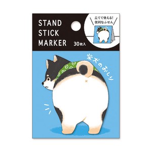 Sticky Notes Stand Stick Marker Shiba Inu's Hip 2
