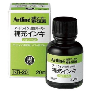 シヤチハタ インキ20ML(ノンキシ) 黒 KR-20ｸﾛ 00012417