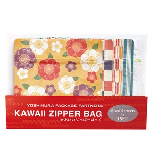 【日本和柄模様ラッピング袋】KAWAII ZIPPER BAG (響KYOU)　★お土産に最適　[日本製]