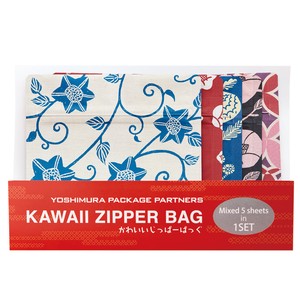 【日本和柄模様ラッピング袋】KAWAII ZIPPER BAG (楽GAKU)　★お土産に最適　[日本製]