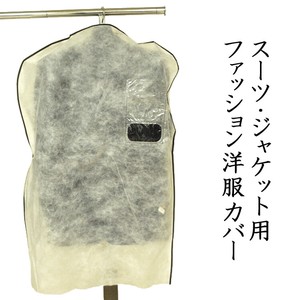 ジャケット用ファッション洋服カバーTS008-FA494N