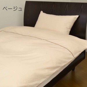 Basic Color Made in Japan 100% Made in Japan Plain Color Duvet Cover Series