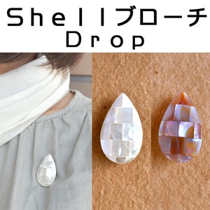 Shellブローチ　Drop