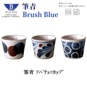 美浓烧 茶杯 蓝色 日本制造