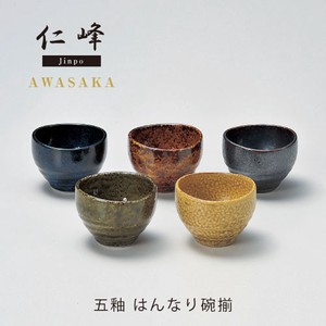 Mino ware Soup Bowl Assortment Made in Japan
