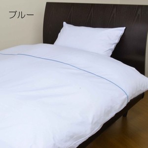 Bed Duvet Cover Plain Color Made in Japan